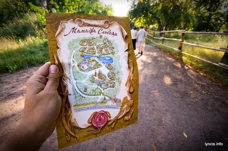 Мамаєва Слобода — Мапа